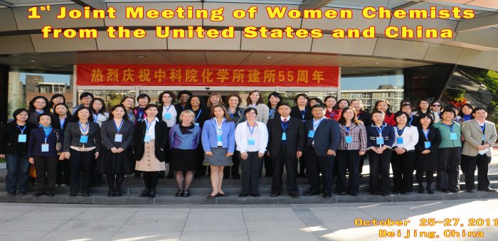 Participants of Beijing workshop line up outside the conference headquarters