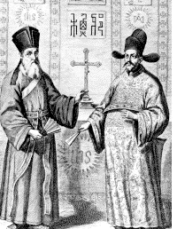 Generation Of Giants: The Story Of The Jesuits In China In The Last Decades  Of The Ming Dynasty