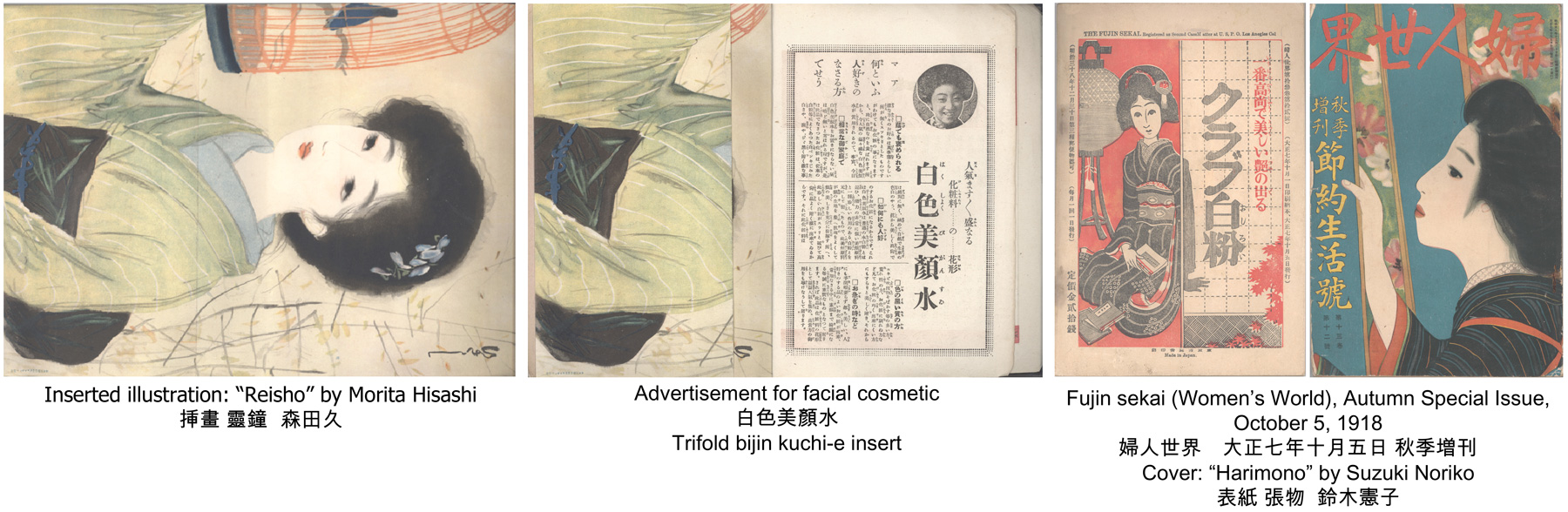 Bijin Kuchi-e Color Offset Lithographs and Taishō-Era Popular 