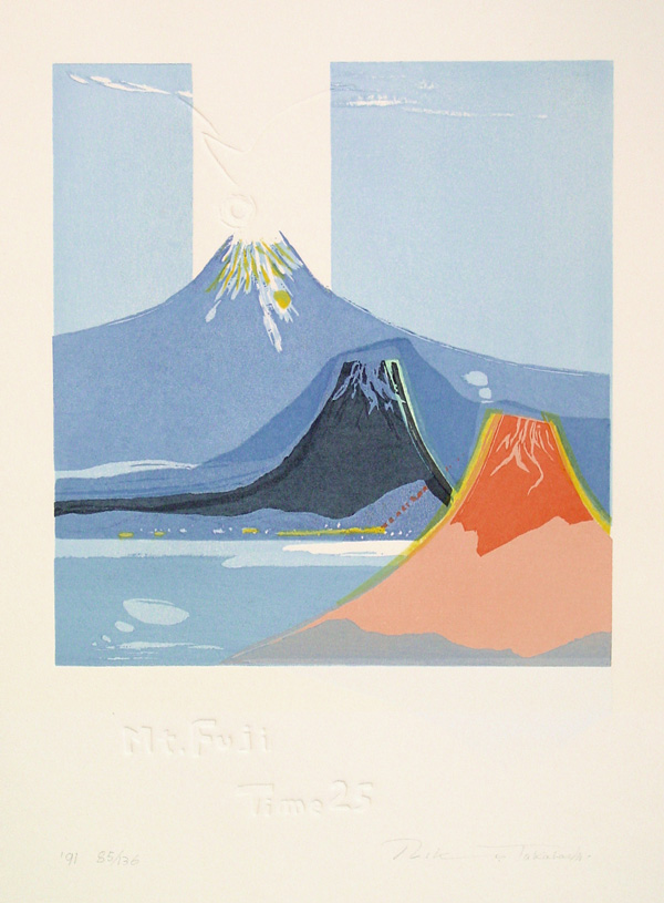 Takahashi Rikio (1917–1998) Mount Fuji Time 25, from the portfolio 36 Views of Mount Fuji