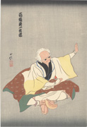 Hyakushō Yoichibei in Kanadehon Chūshingura, Act 5 from the Illustrated Collection of Famous Japanese Puppets of the Osaka Bunrakuza