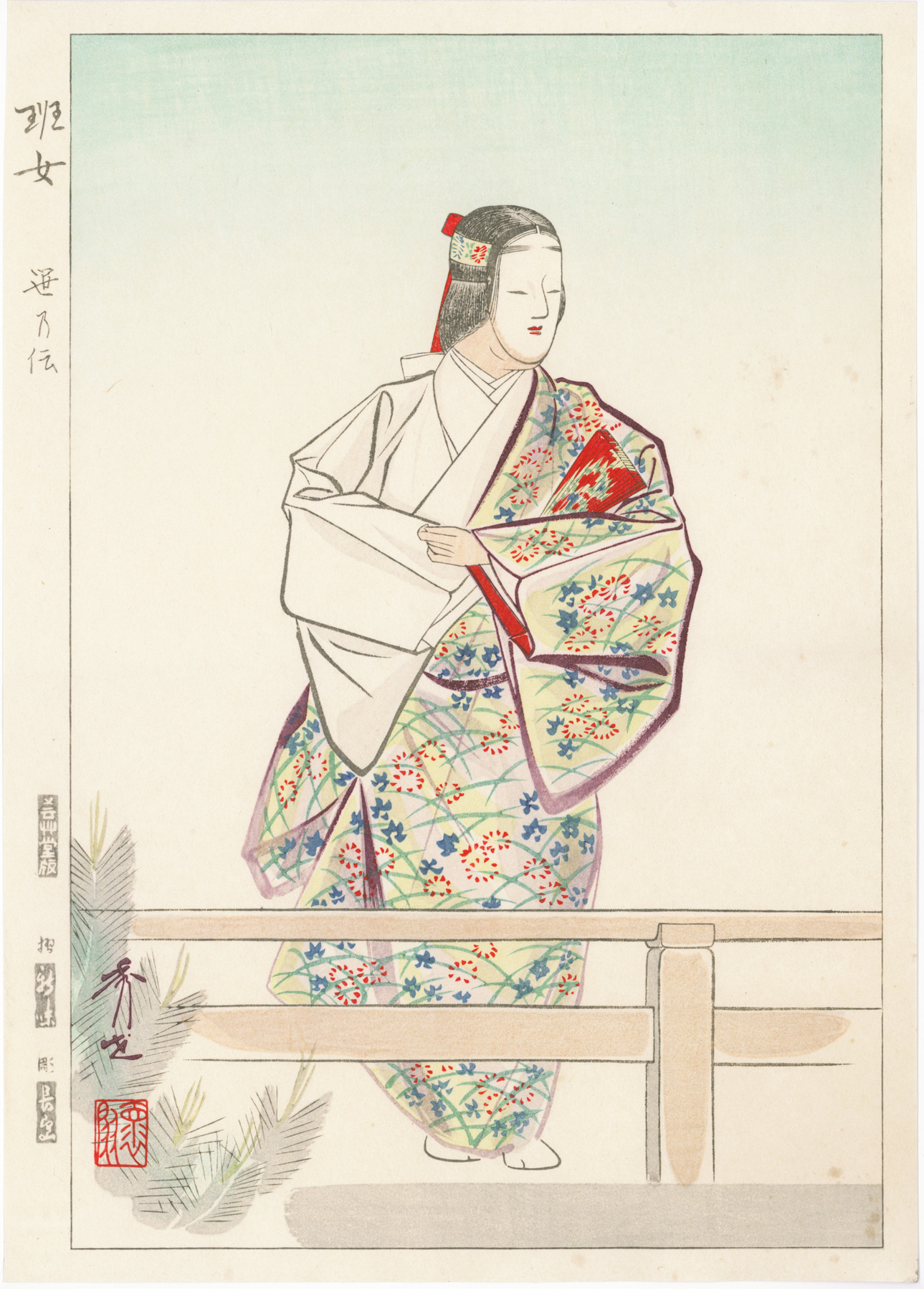 Hanjo, sasa-no-den (August) from the series Twelve Months of Noh ...