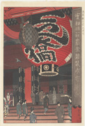 The Great Lantern of the Senso Temple, Asakusa