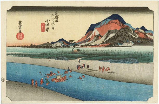 Odawara from the series Tōkaidō Road - The Lavenberg Collection of 