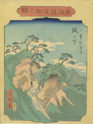 Sakanoshita, Fudesute from the series Fifty-three Stations of the Tōkaidō