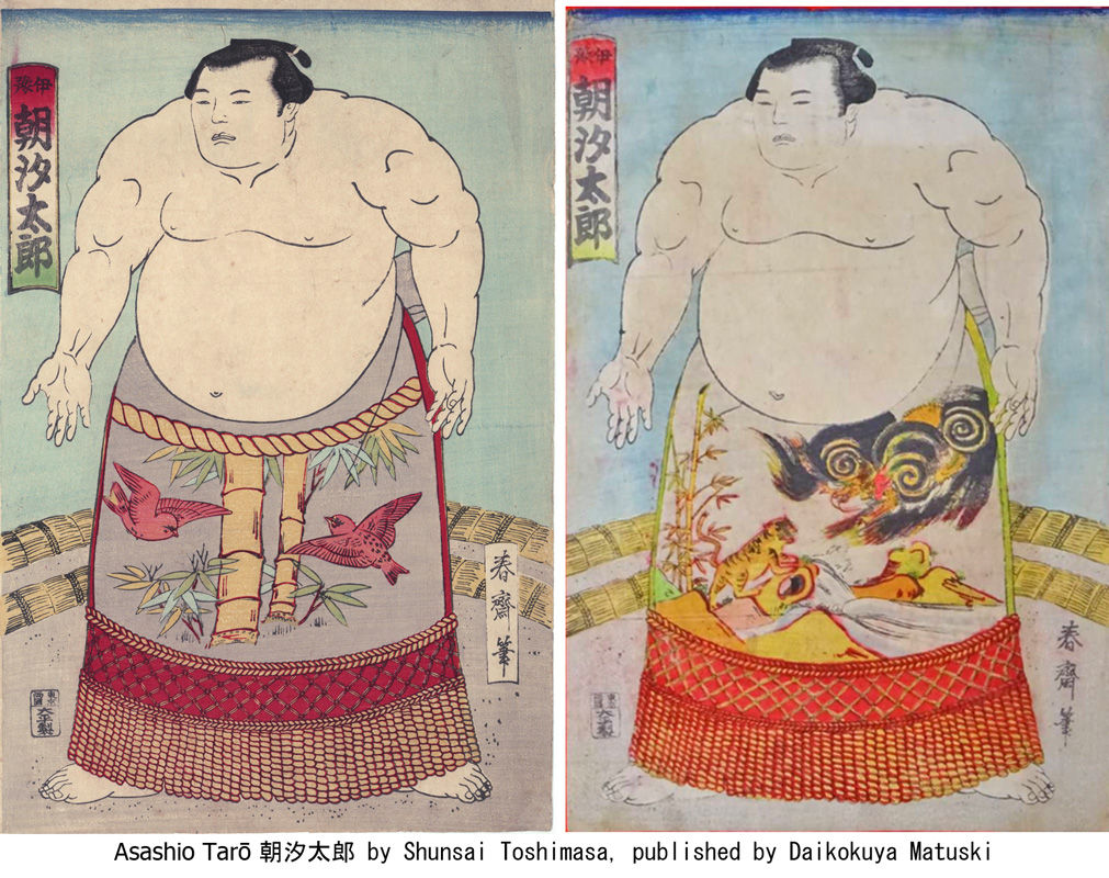 Iyo [Province], Asashio Tarō - The Lavenberg Collection of Japanese Prints