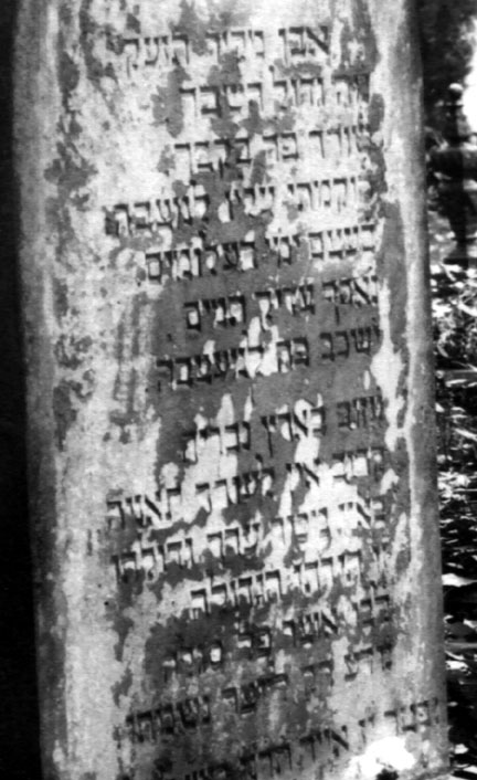 Old Hebrew tombstone